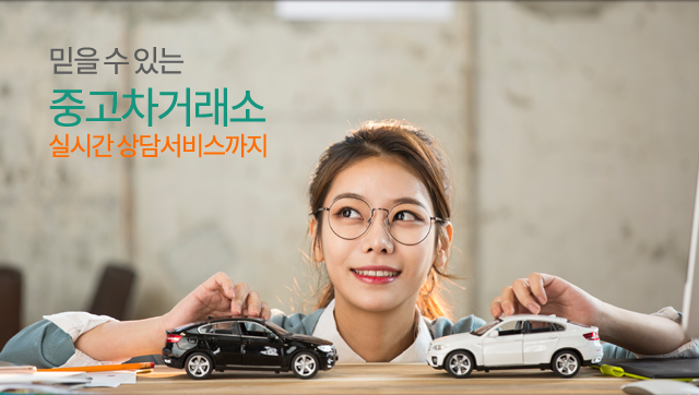 원주중고차